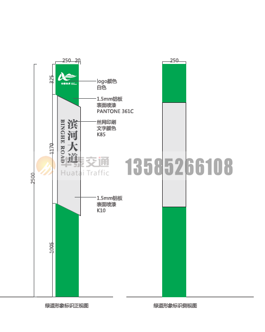 C-4.1G(bio)R(sh)